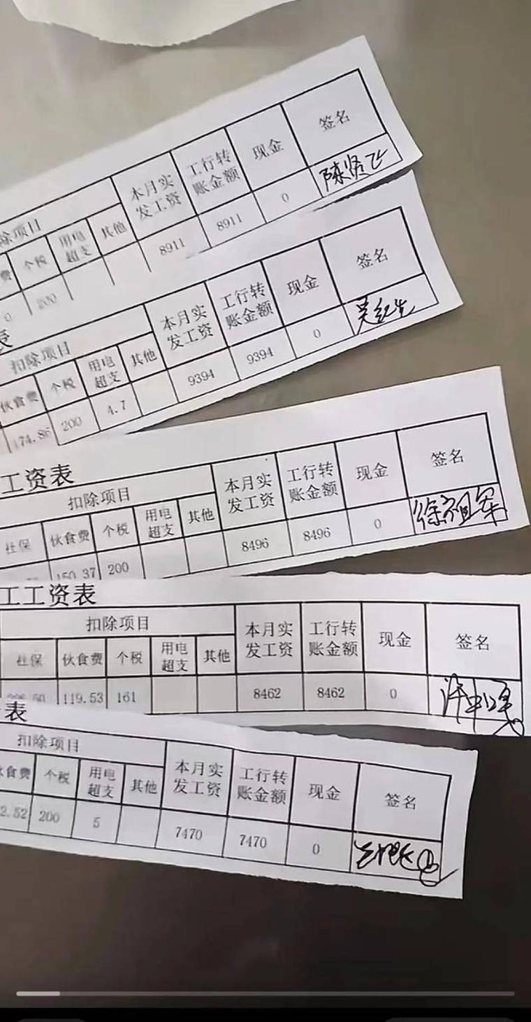 中山代开收入证明的正确打开方式：老司机教你避开99%的雷区