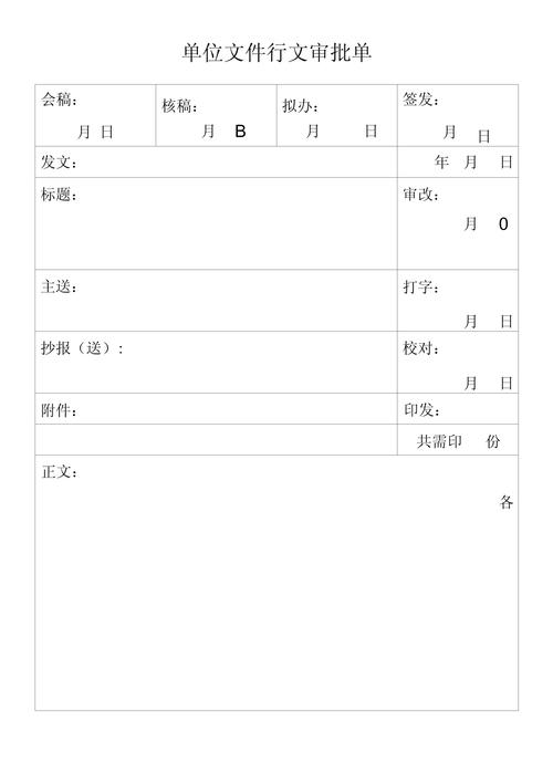 中山代办个人流水办理流程全解析：从材料准备到快速出账