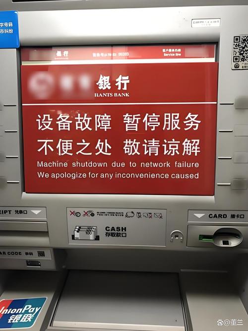 中山代开工资流水被拒？银行审核严苛下的正确应对策略