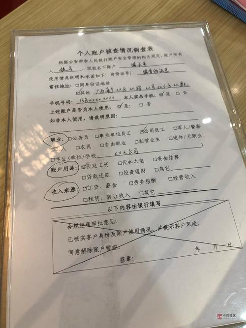 中山代开银行流水：解决你的资金证明难题