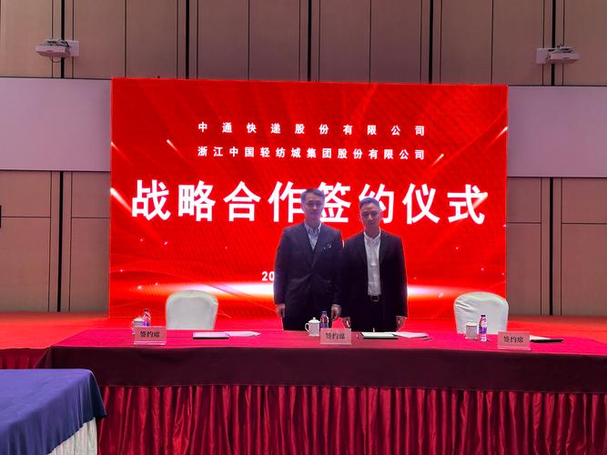 中山代开企业对公流水：隐藏的风险与应对